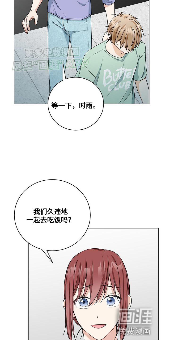 第42章：心理准备
