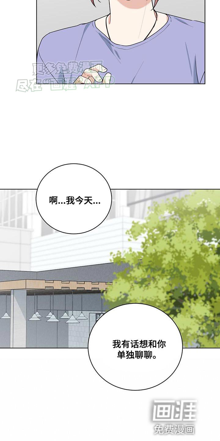 第42章：心理准备