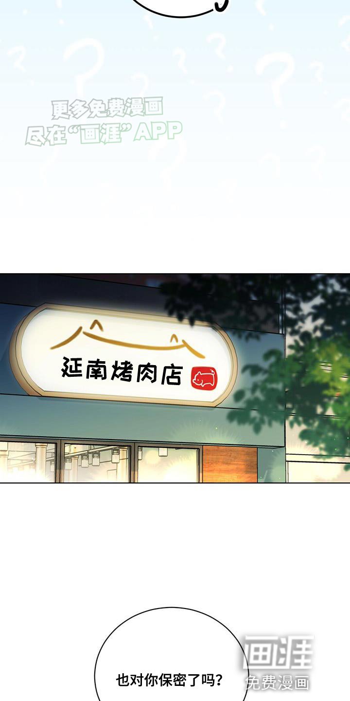 第42章：心理准备