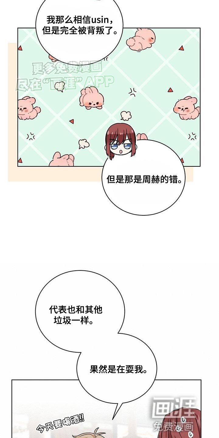 第42章：心理准备