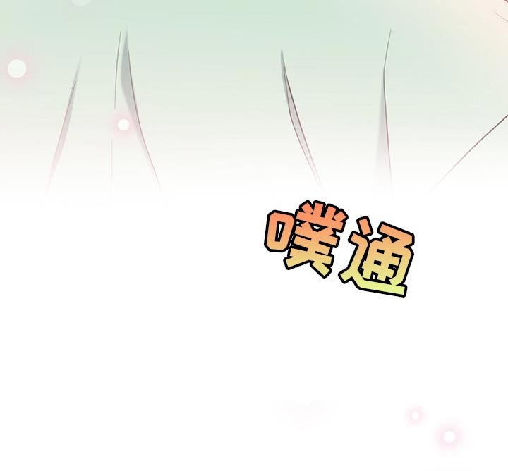 第42章：心理准备