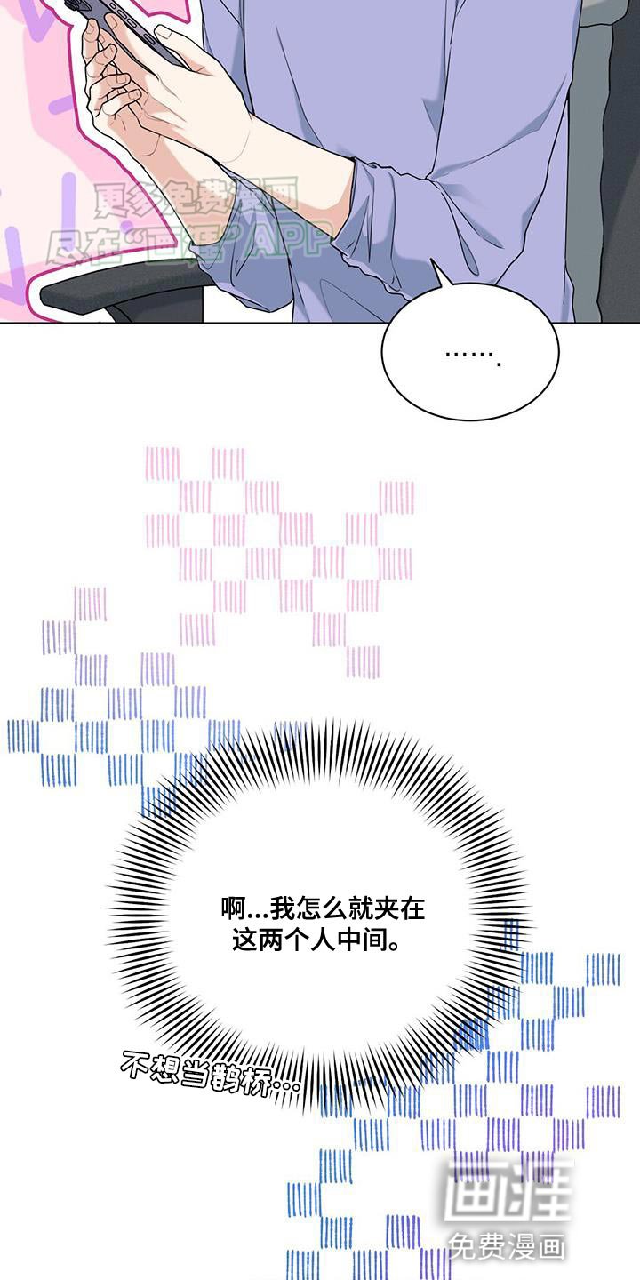 第43章：灼热的视线
