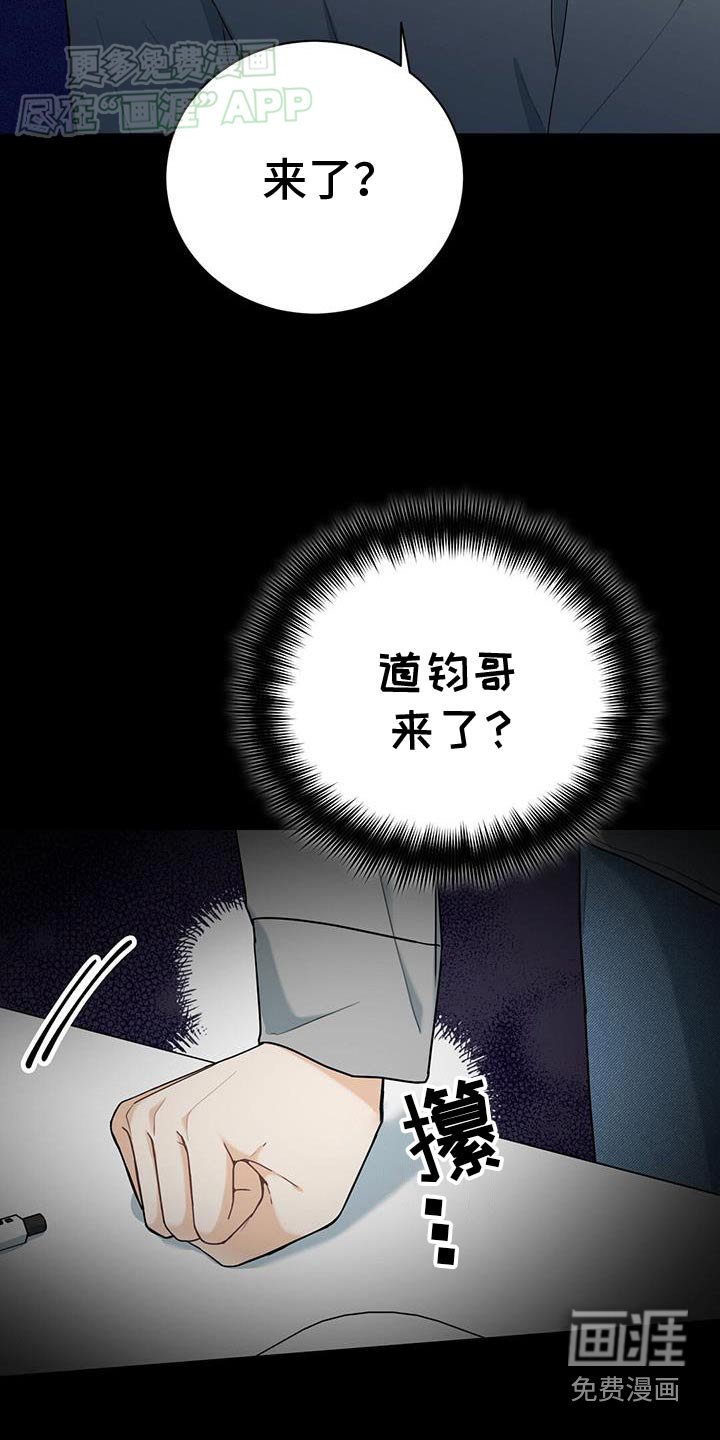 第44章：给我滚