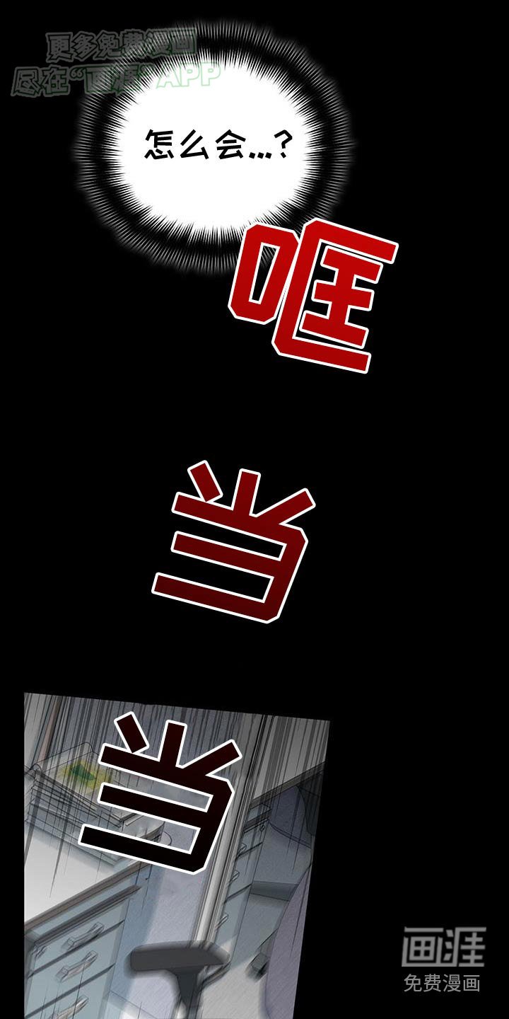 第44章：给我滚