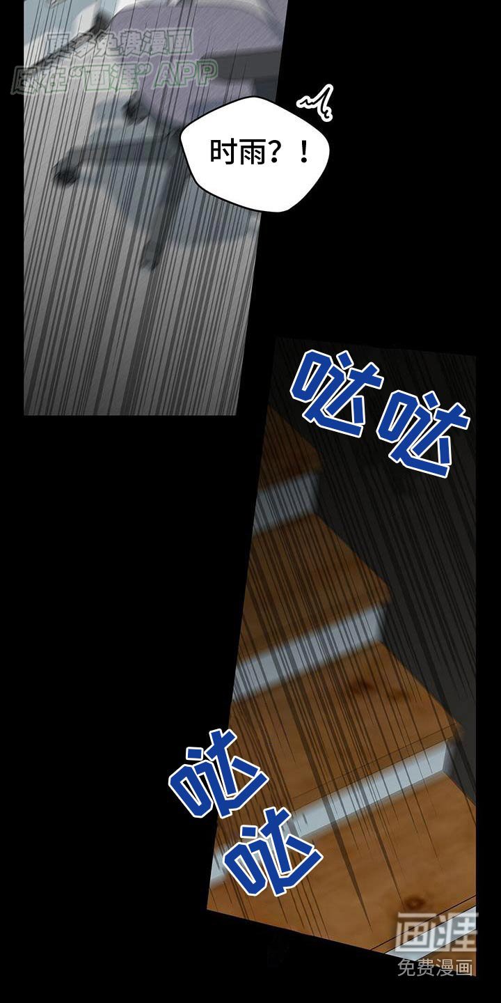 第44章：给我滚