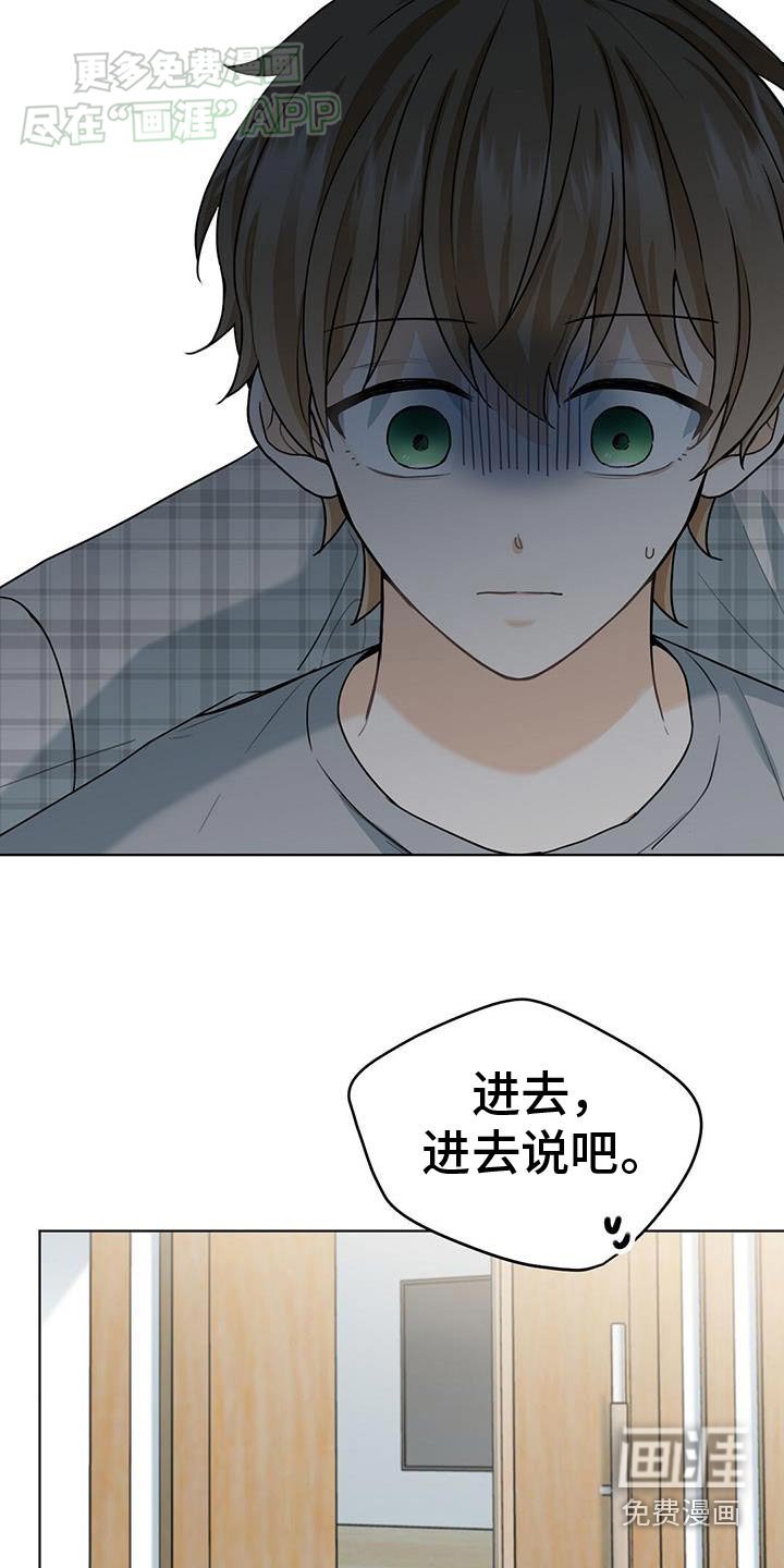 第44章：给我滚
