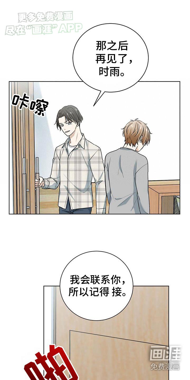 第45章：证明