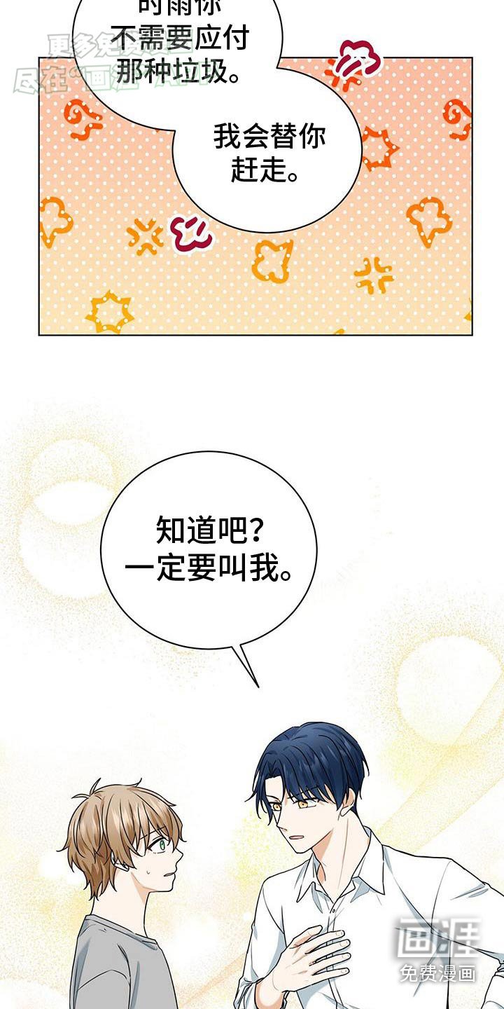 第45章：证明