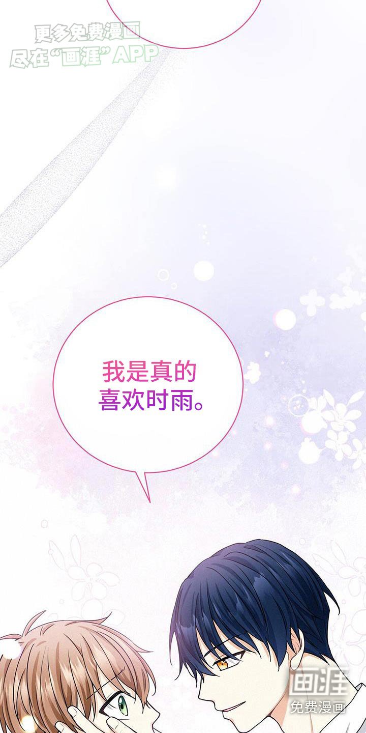 第45章：证明