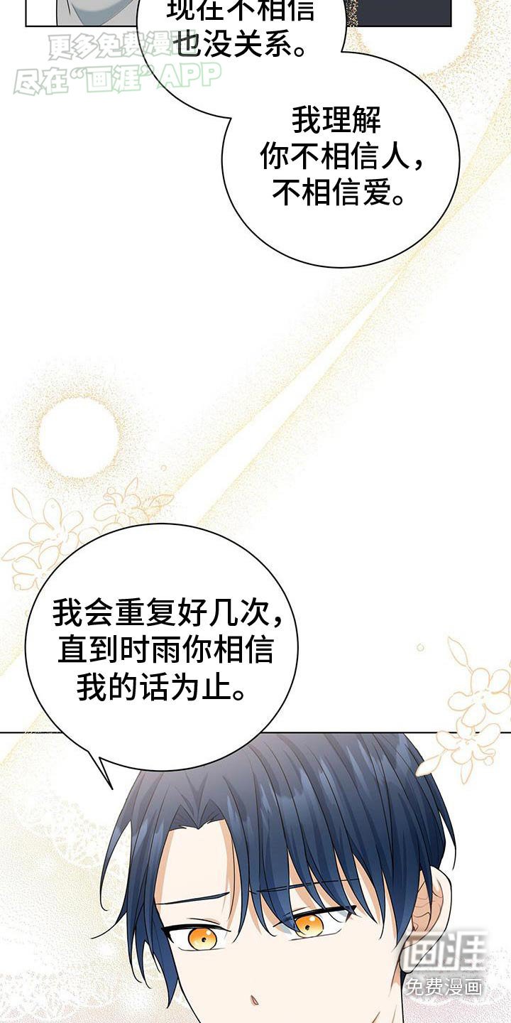 第45章：证明