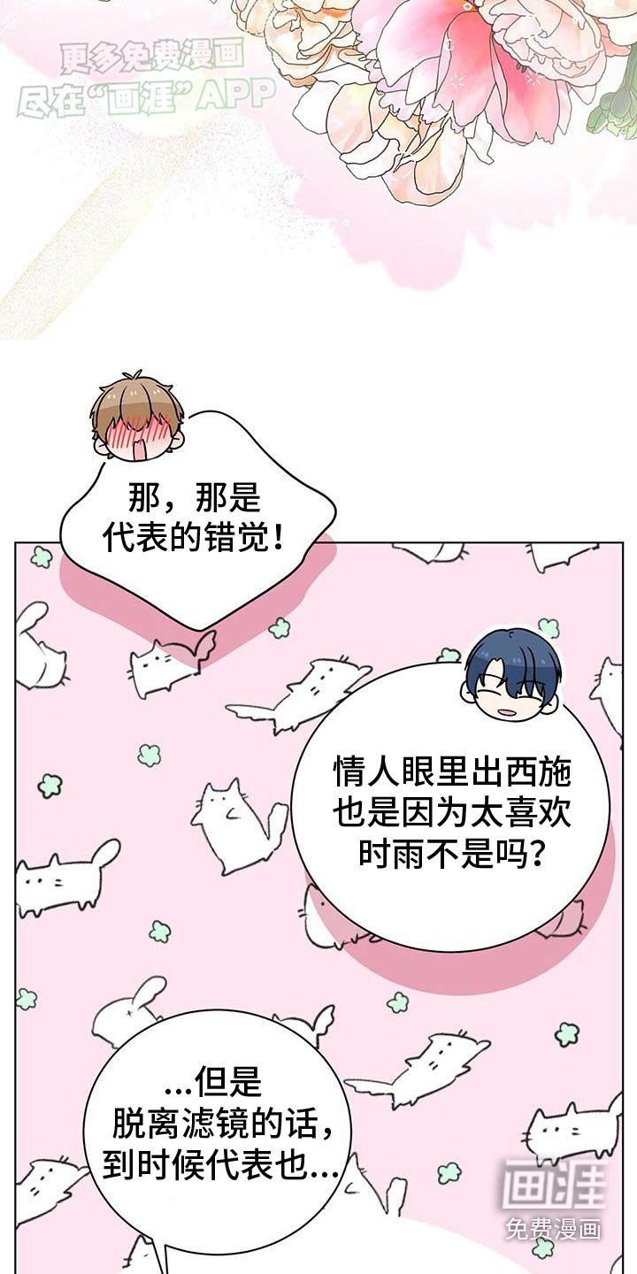 第45章：证明
