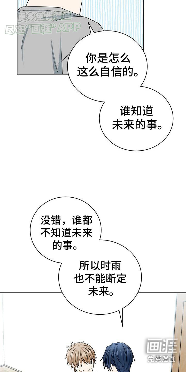 第45章：证明