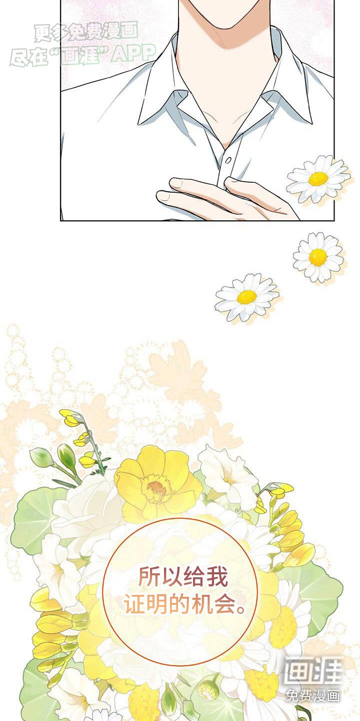第45章：证明