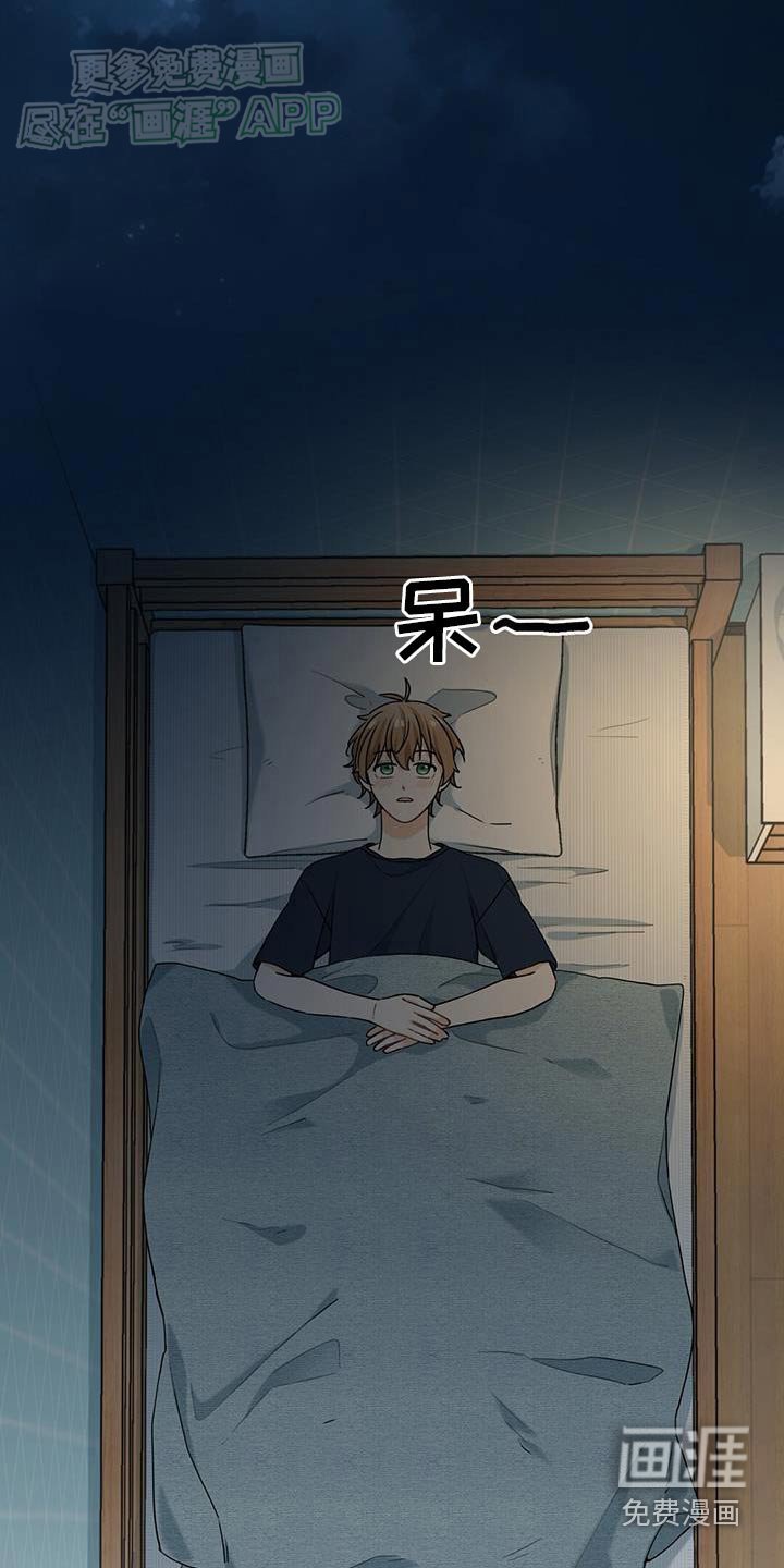 第46章：我喜欢你