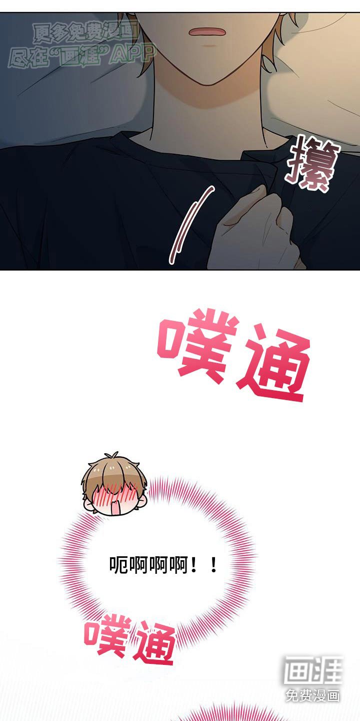 第46章：我喜欢你