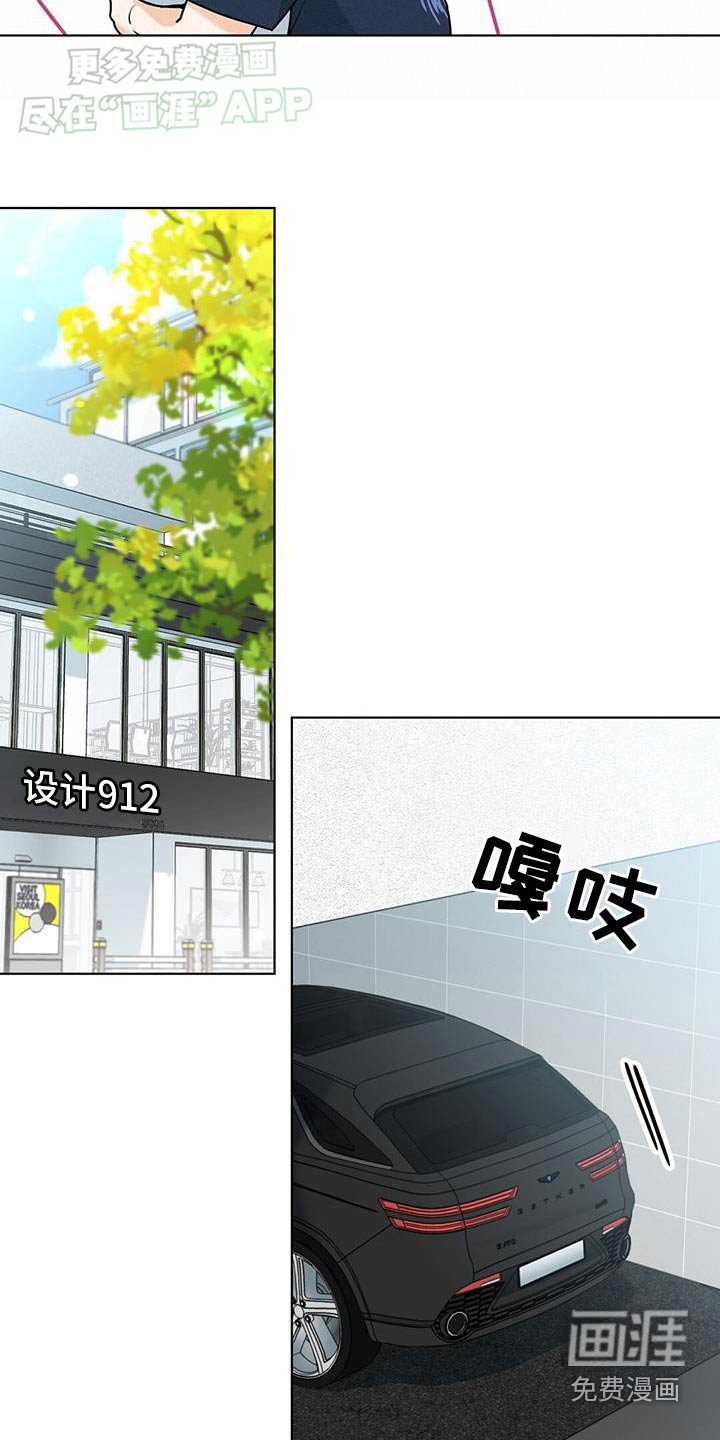 第46章：我喜欢你
