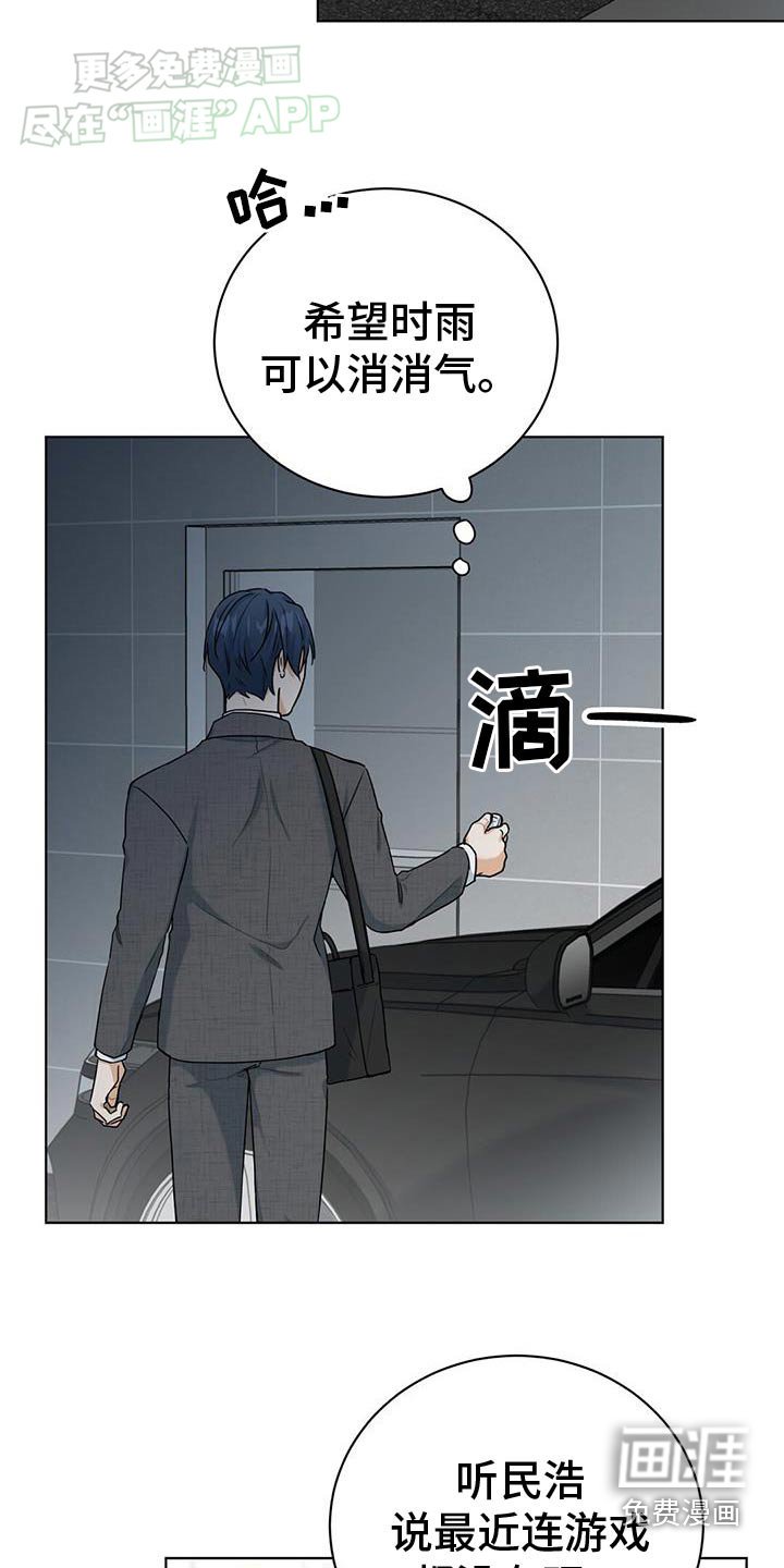 第46章：我喜欢你