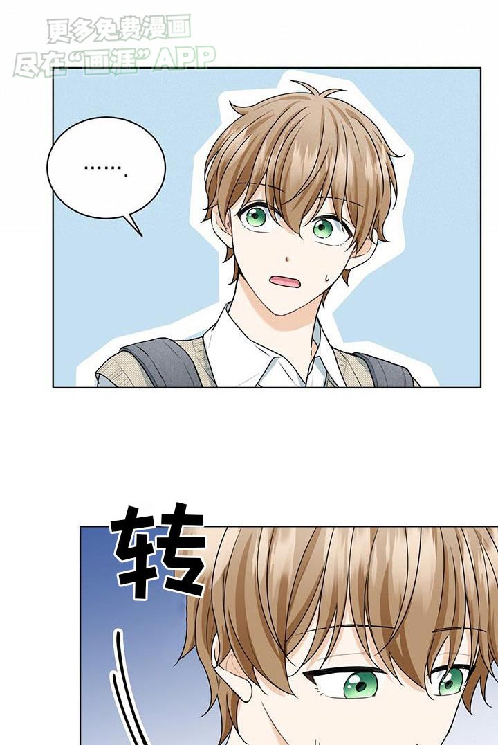 第47章：害怕疏远