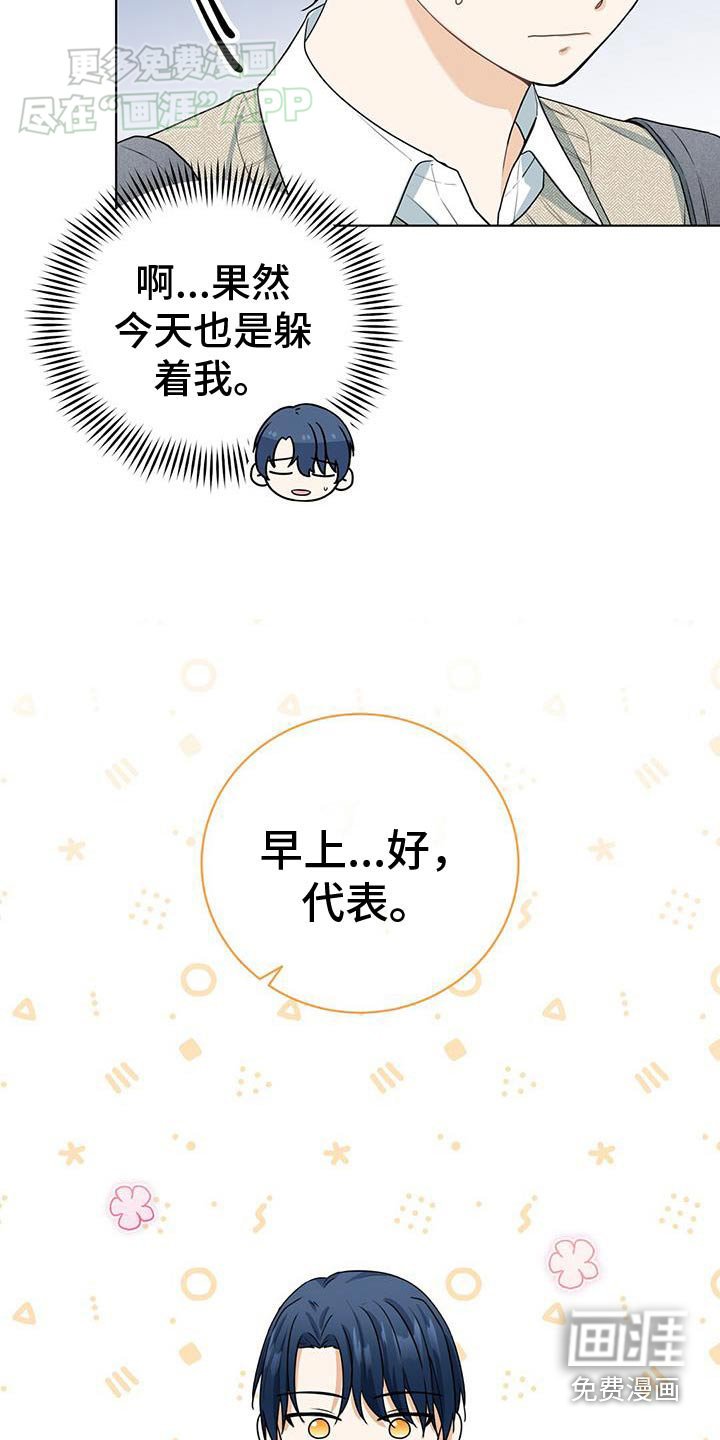 第47章：害怕疏远