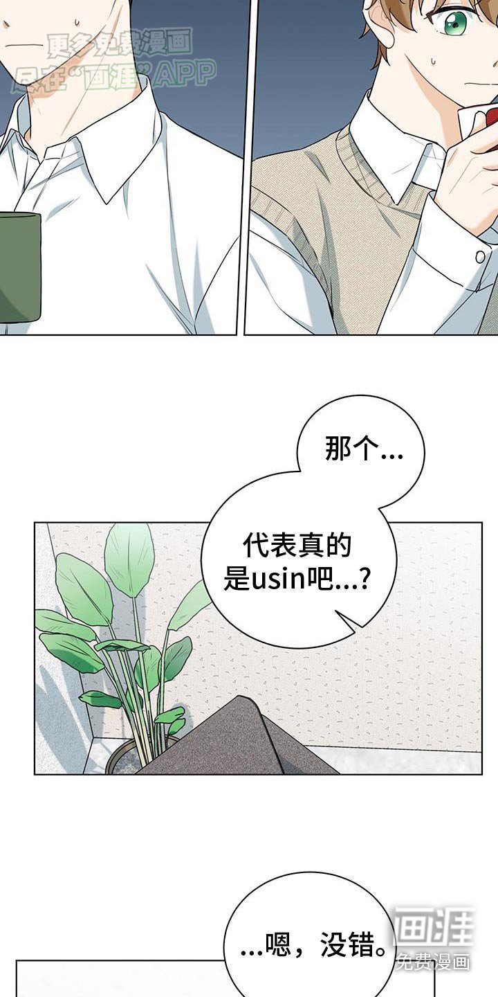 第47章：害怕疏远
