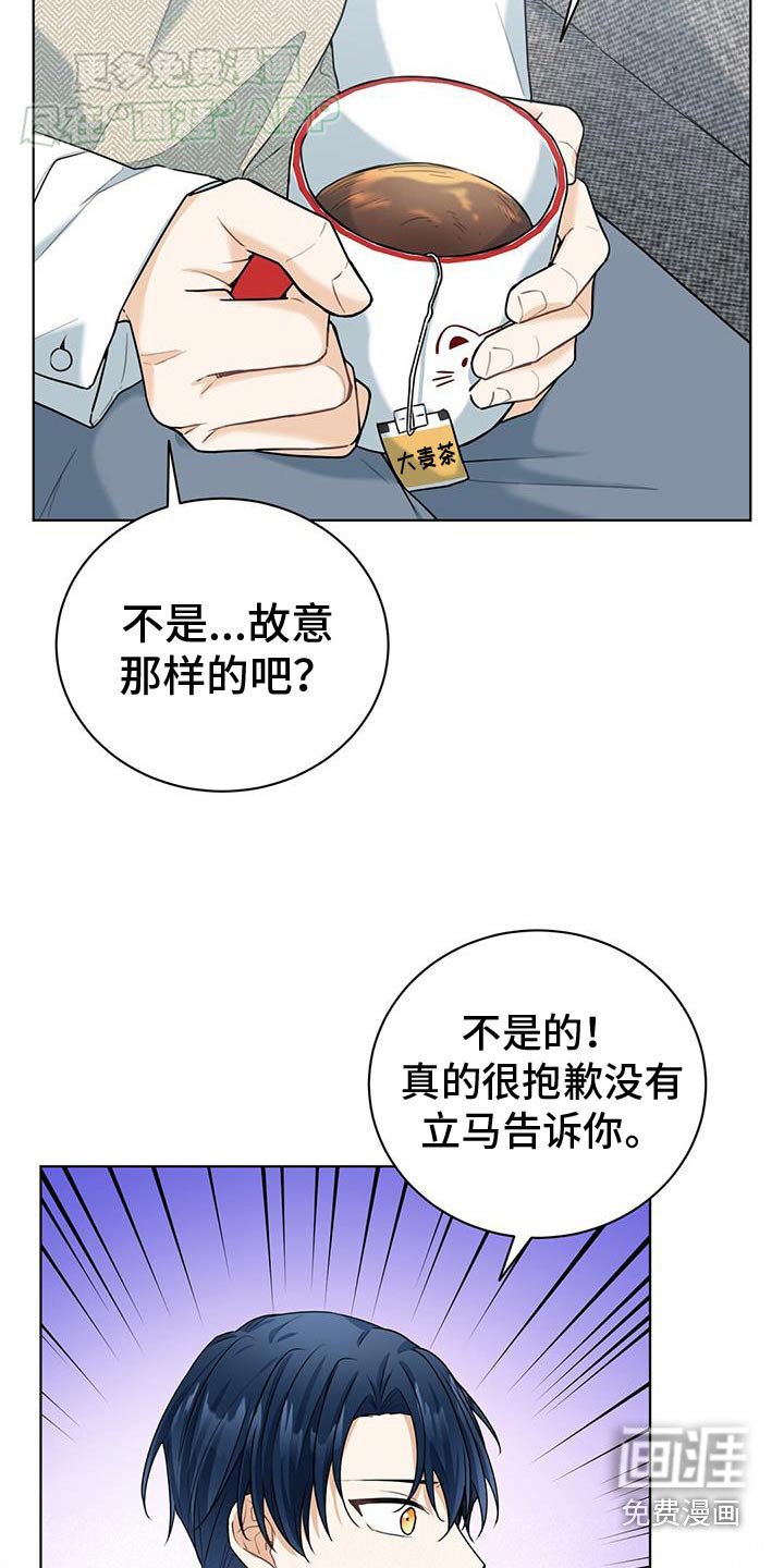 第47章：害怕疏远