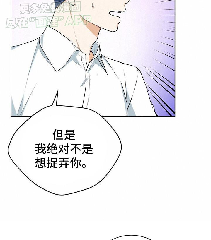 第47章：害怕疏远