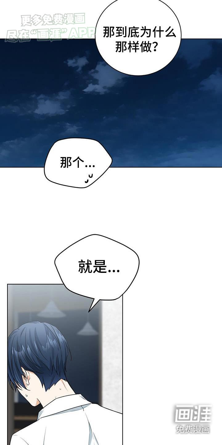 第47章：害怕疏远