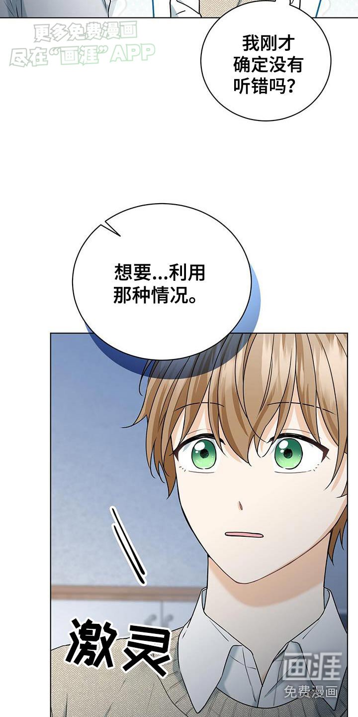第48章：不可思议