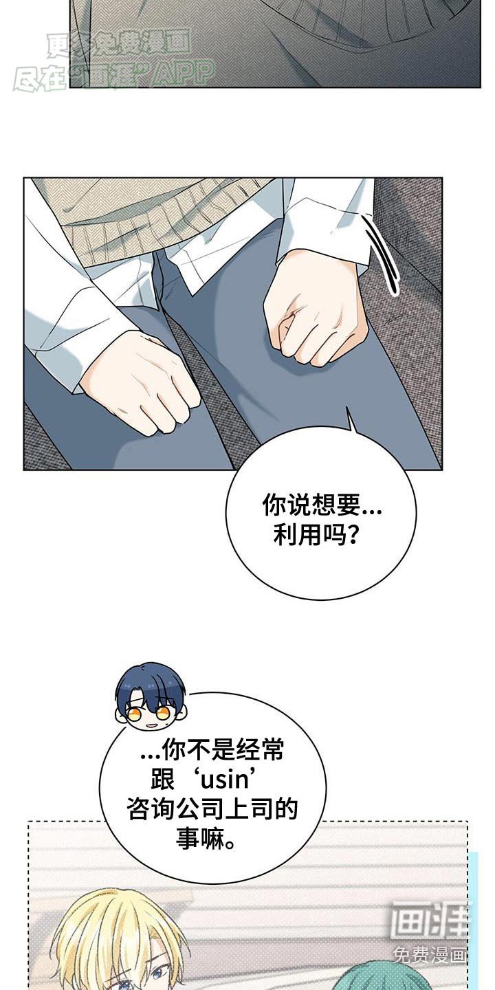 第48章：不可思议