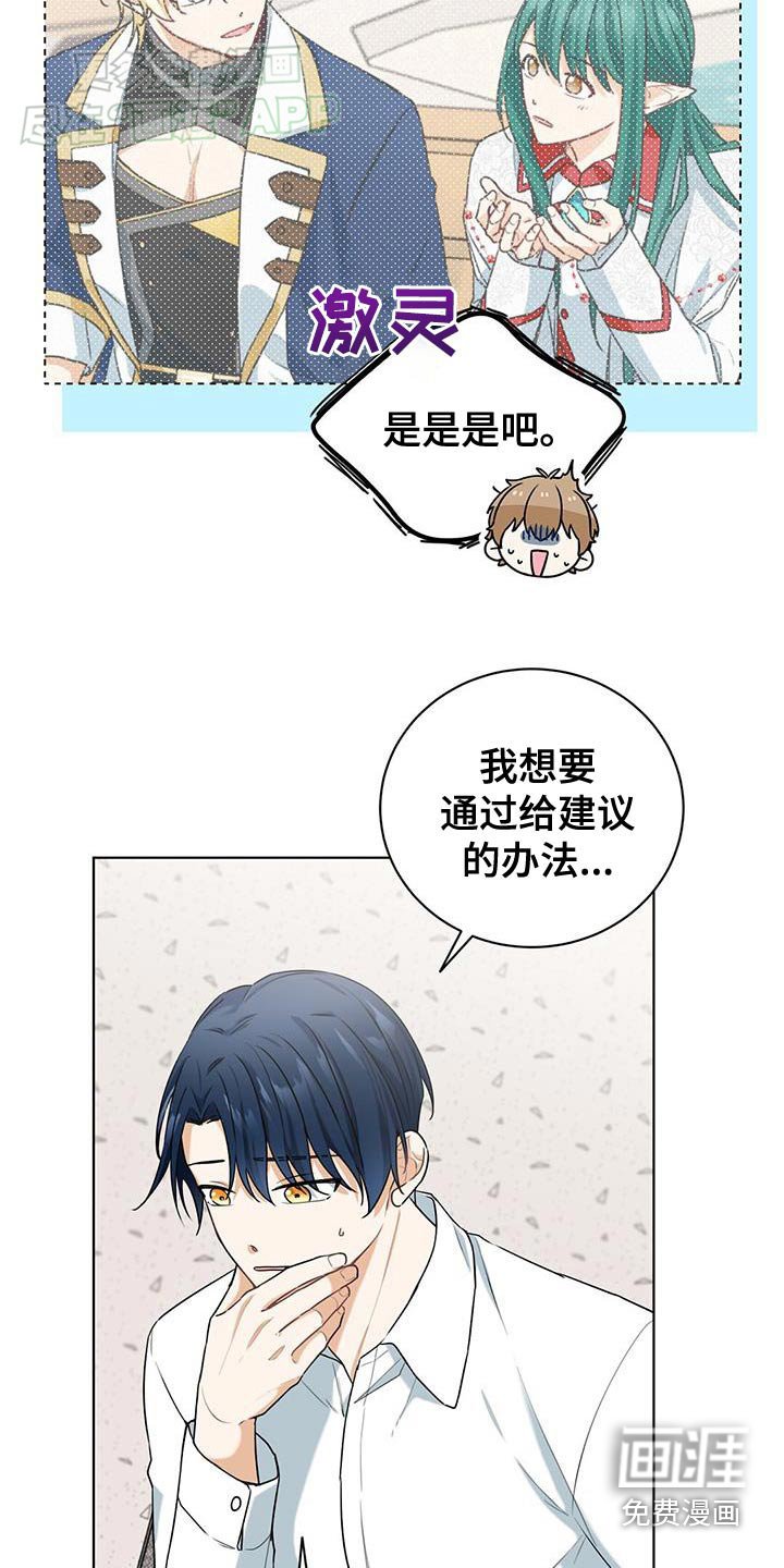 第48章：不可思议