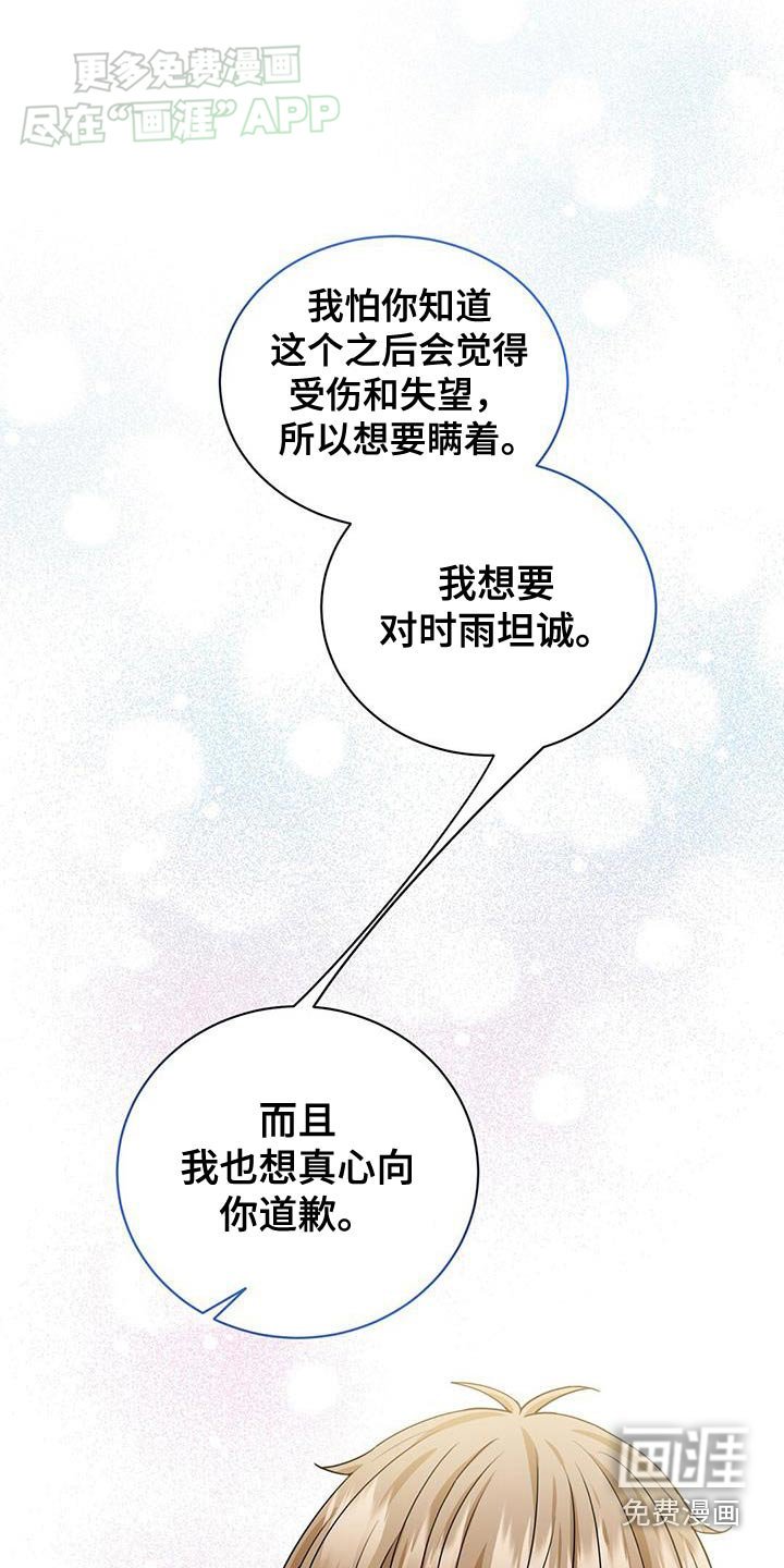 第48章：不可思议
