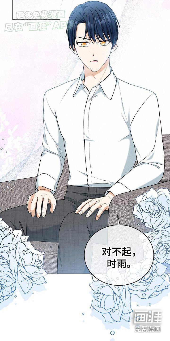 第48章：不可思议