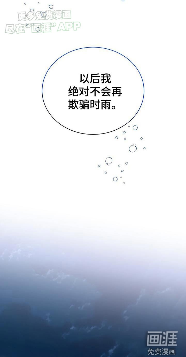 第48章：不可思议
