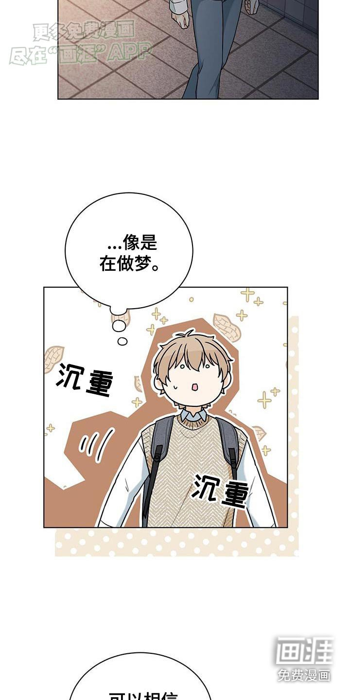 第48章：不可思议