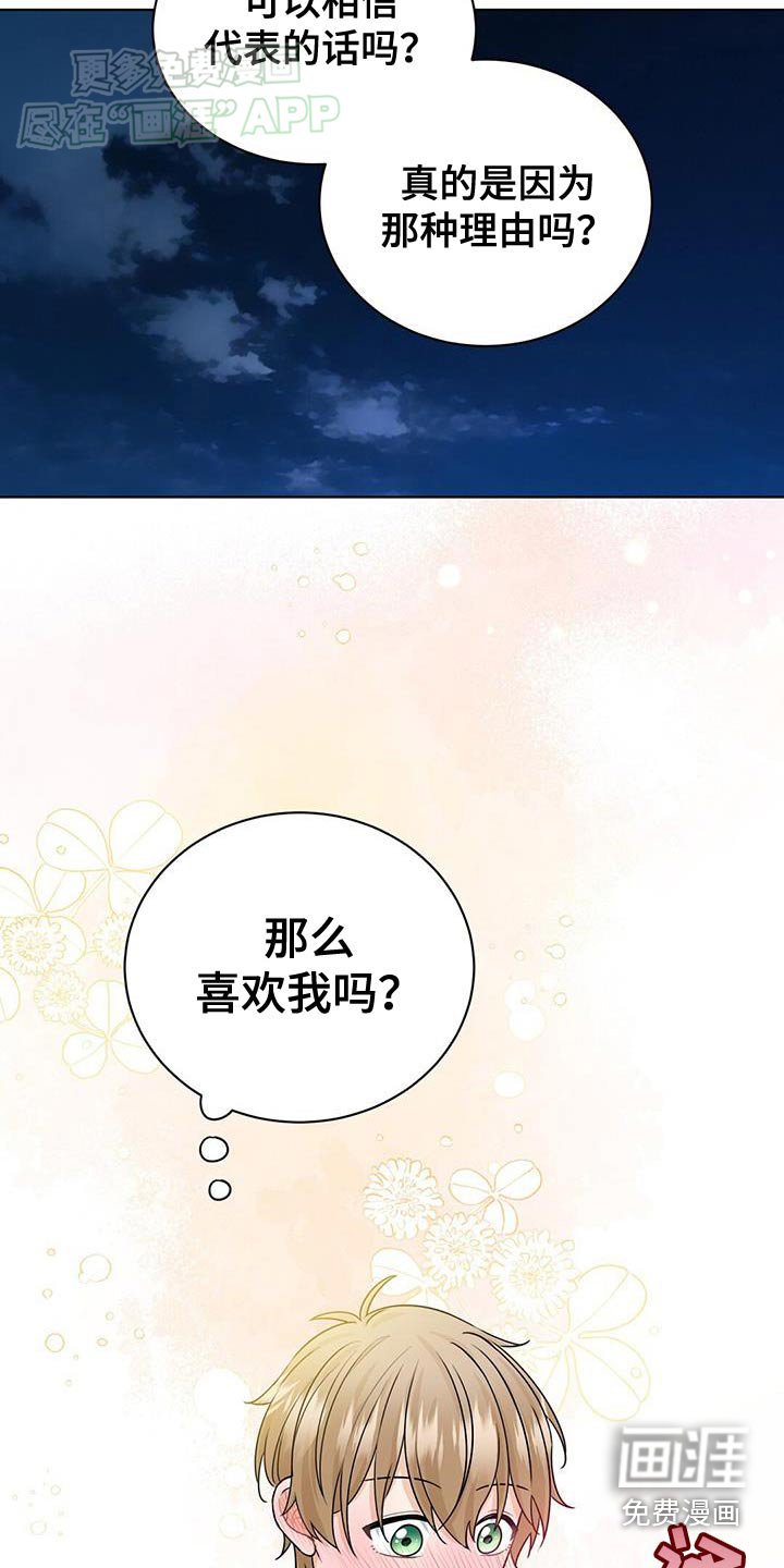 第48章：不可思议