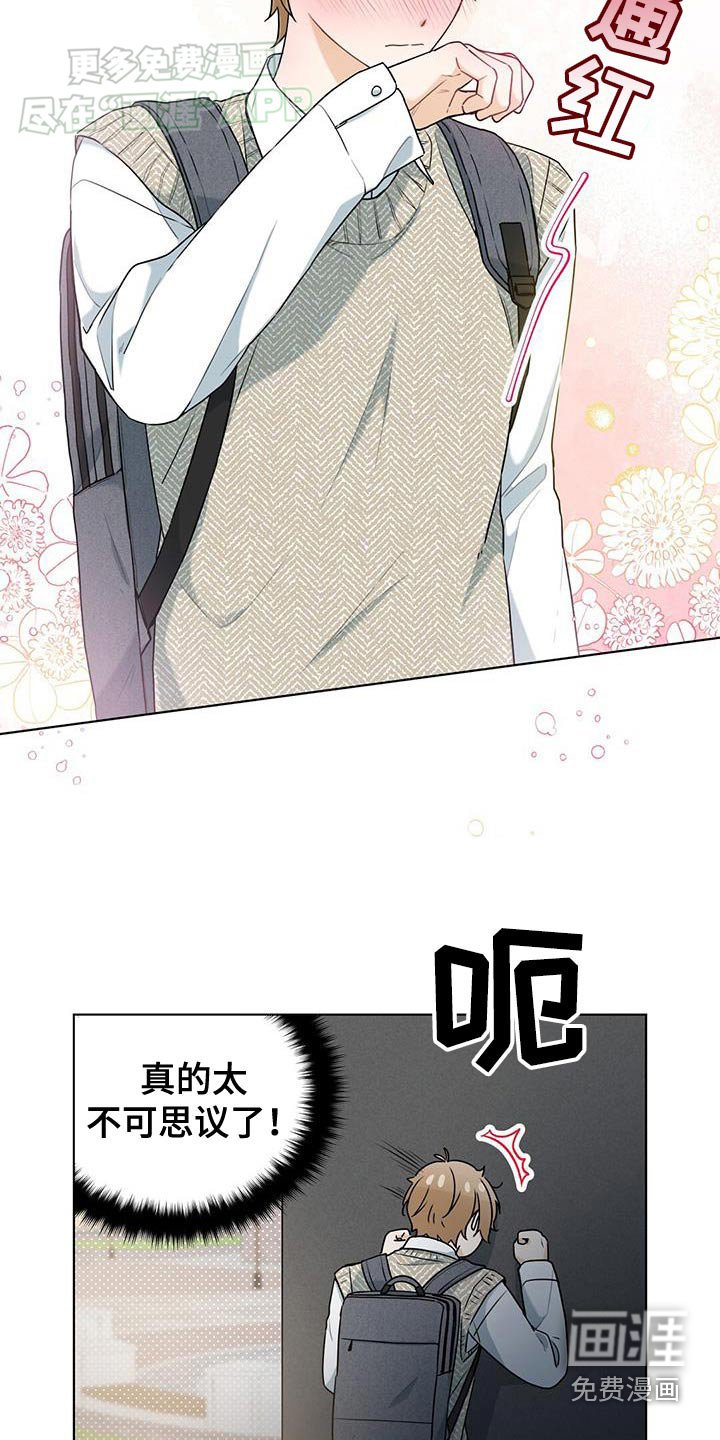 第48章：不可思议