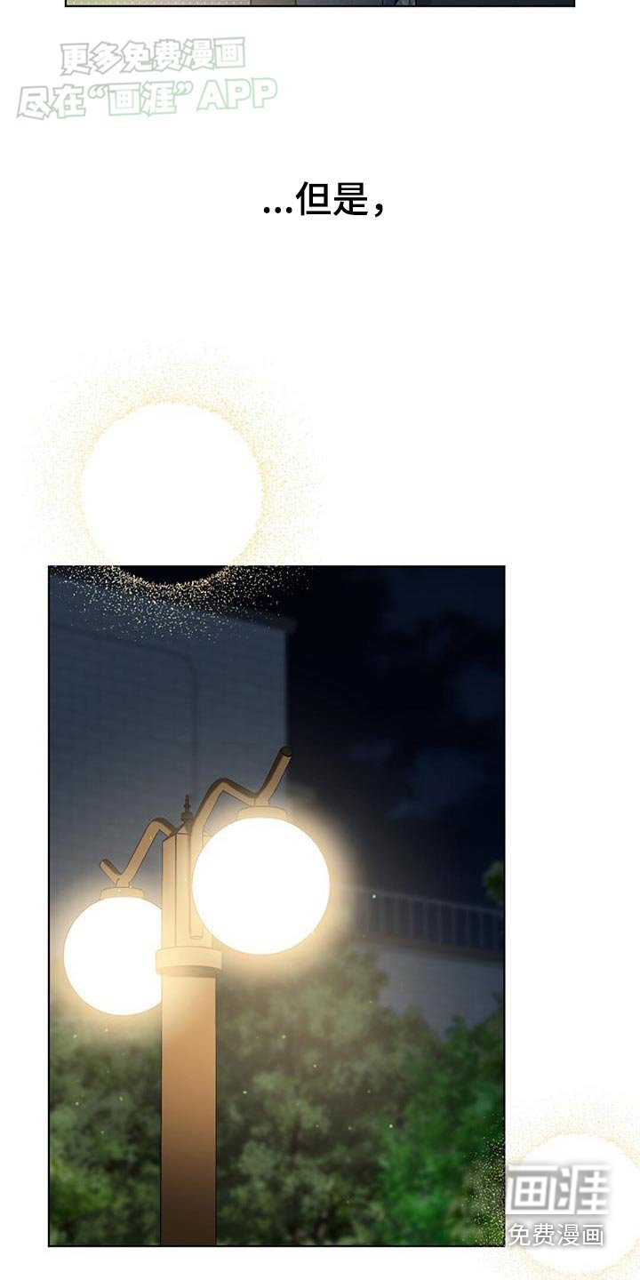 第48章：不可思议