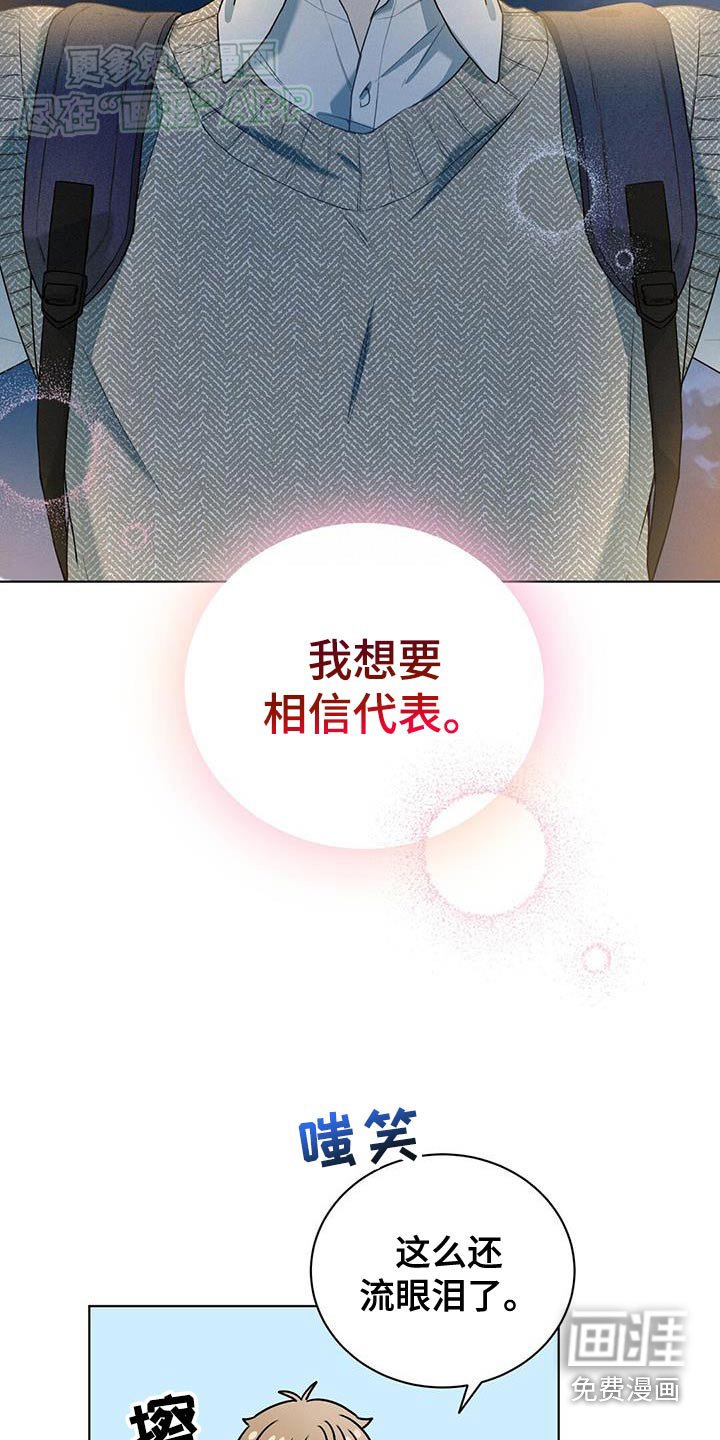 第48章：不可思议