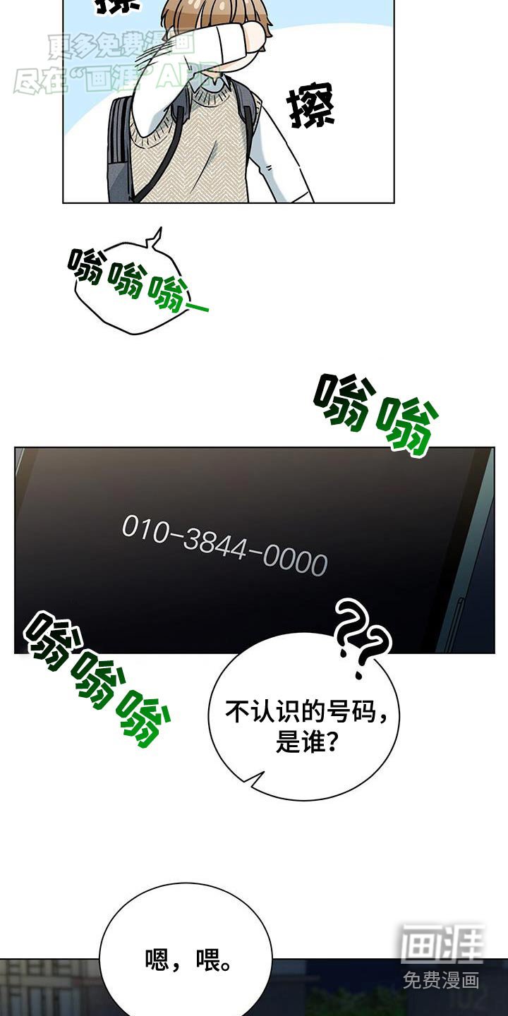 第48章：不可思议