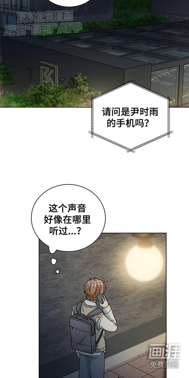 第48章：不可思议