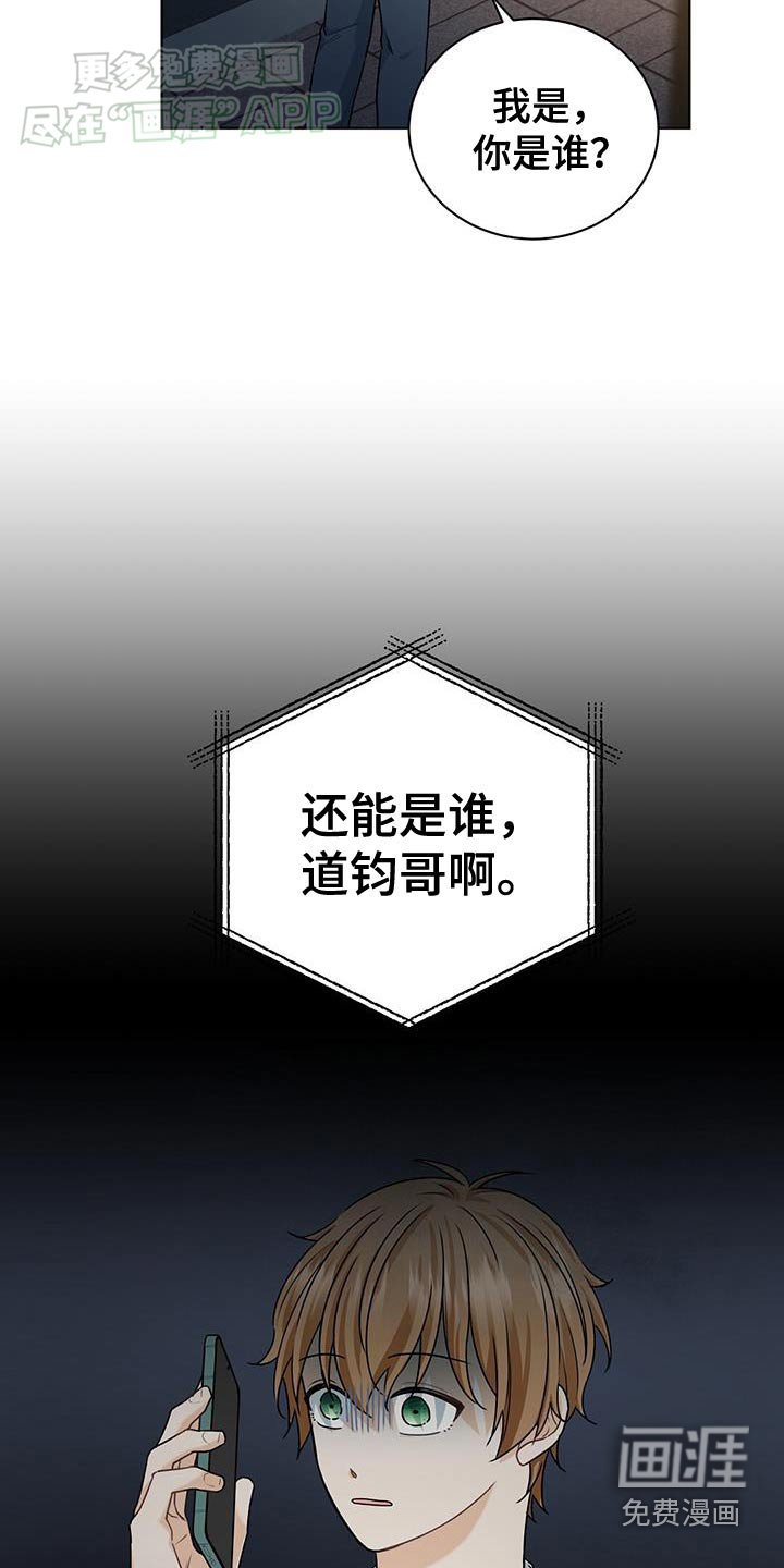 第48章：不可思议