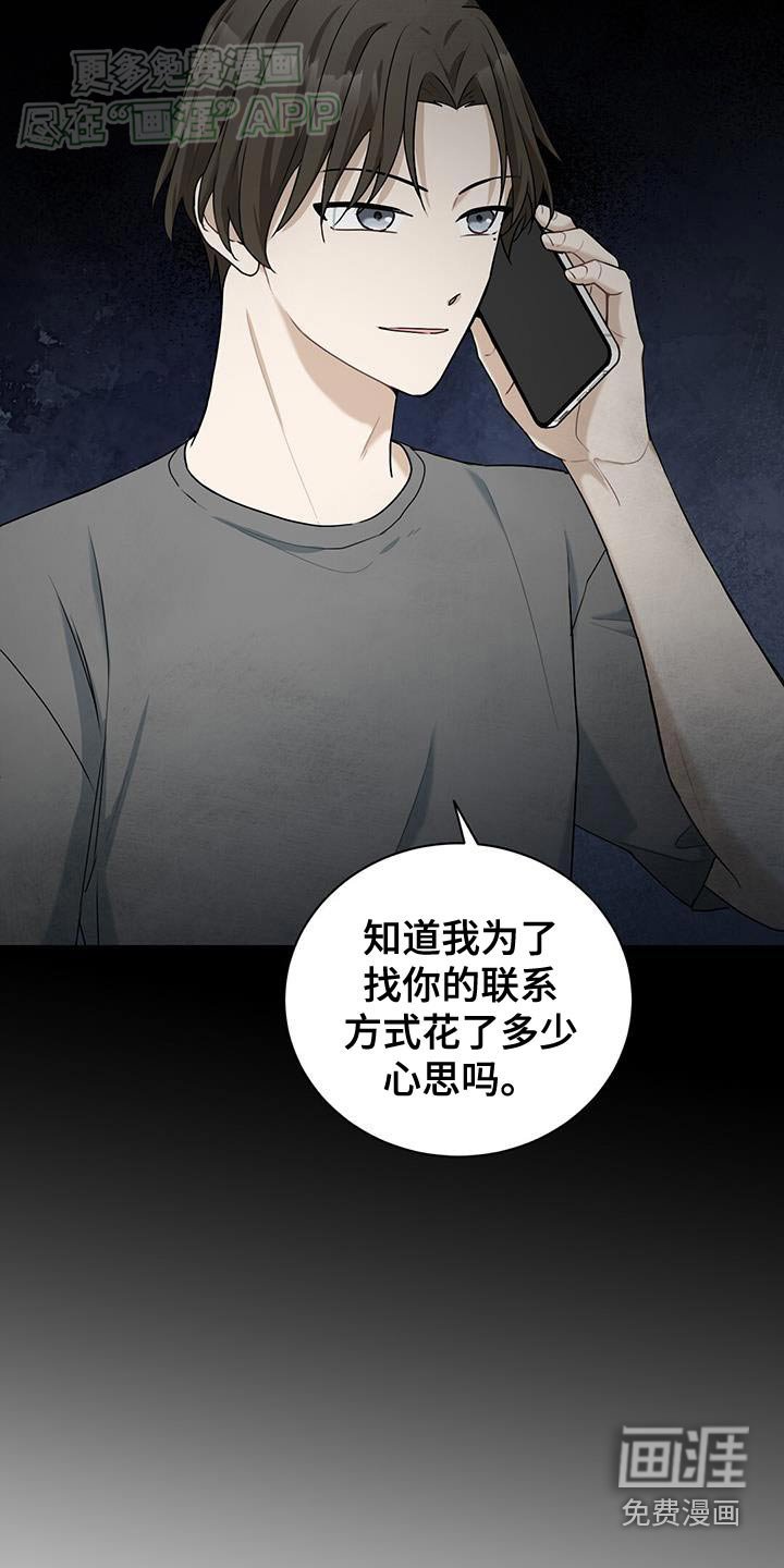 第48章：不可思议