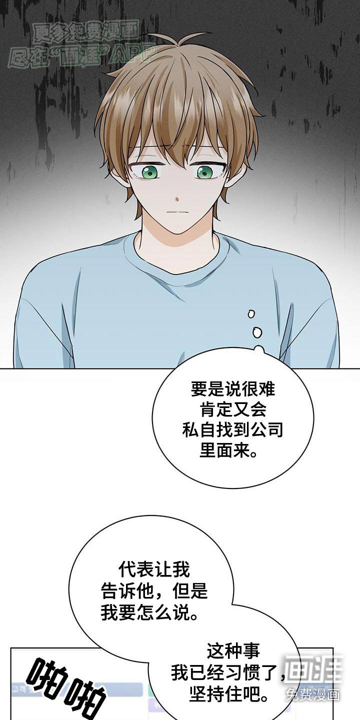 第49章：故意