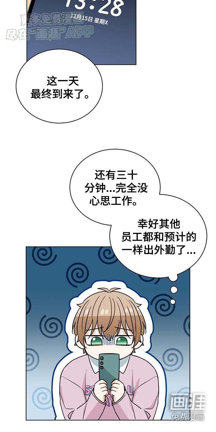 第49章：故意