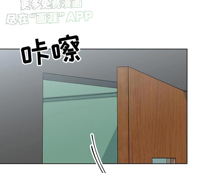 第49章：故意