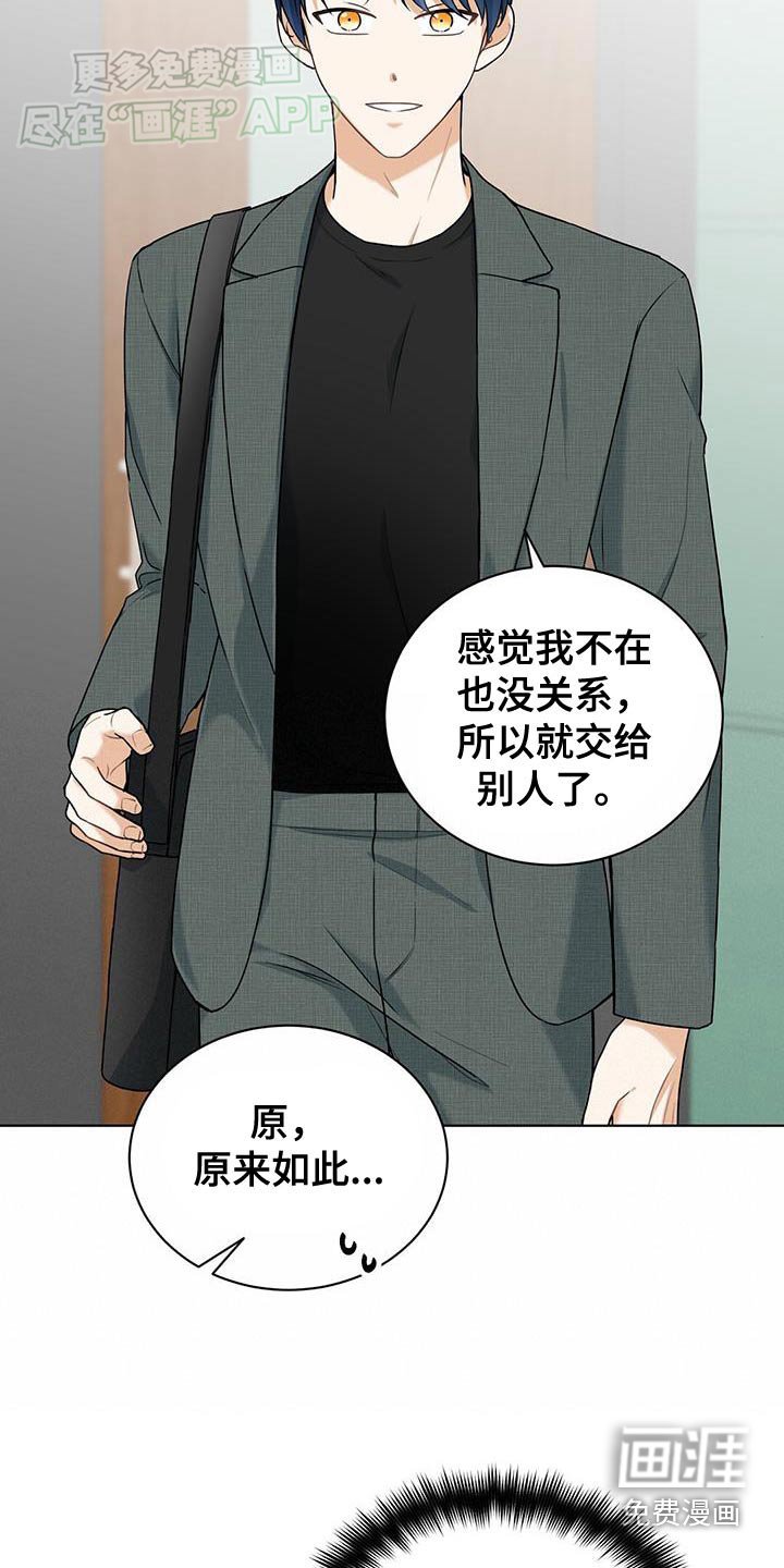 第49章：故意