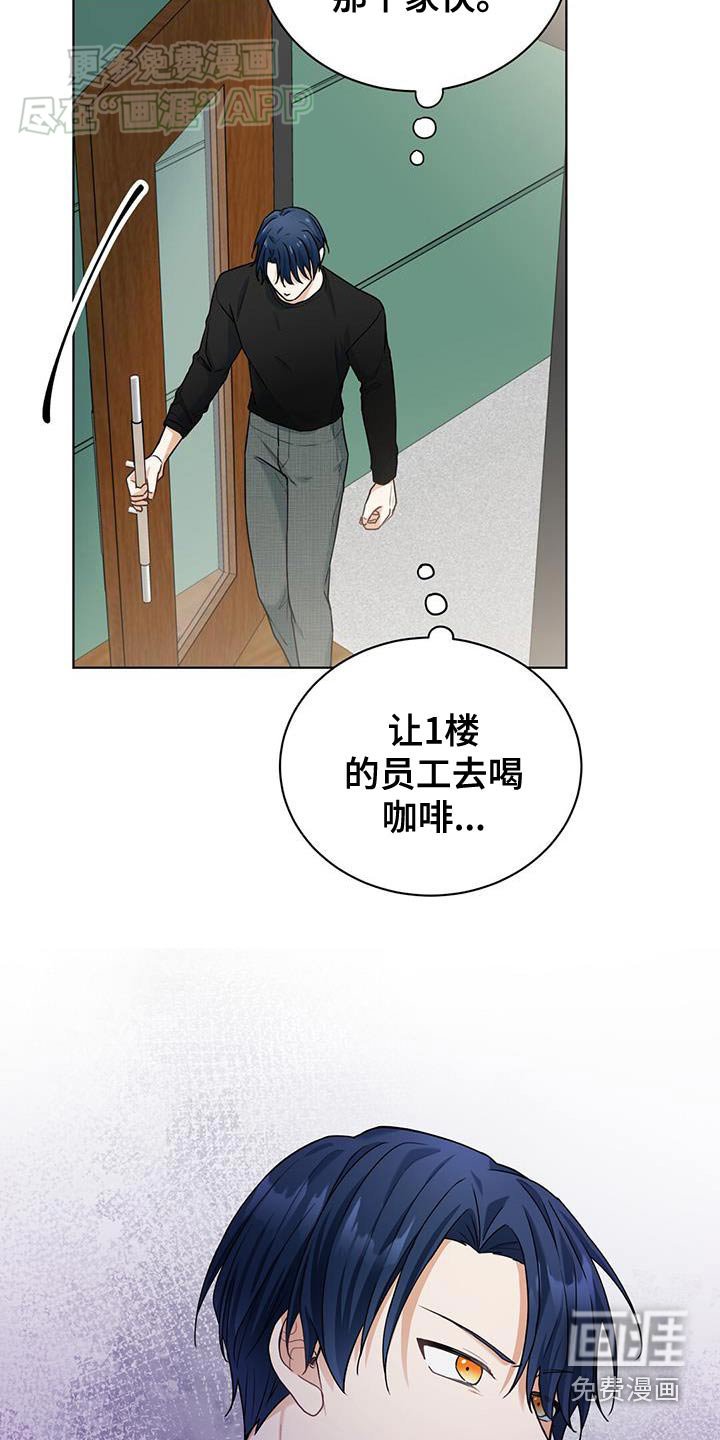 第49章：故意