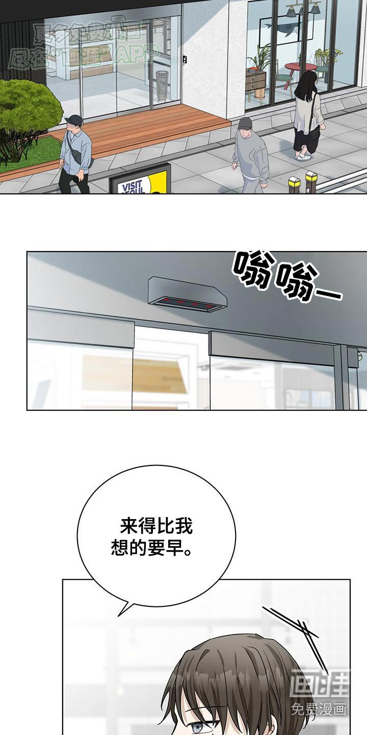 第49章：故意