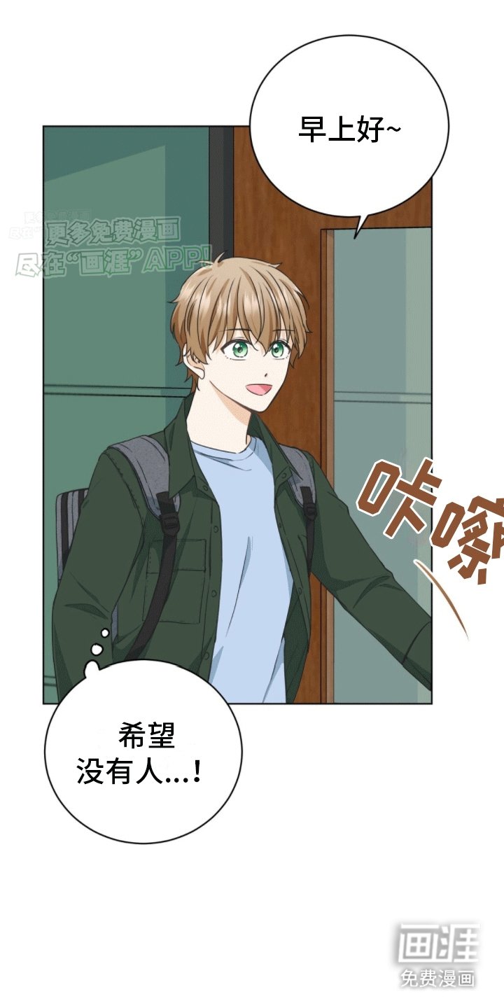 第5章：道歉