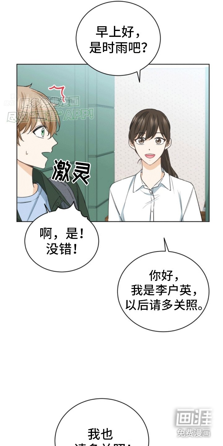 第5章：道歉